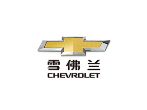 Para Chevrolet