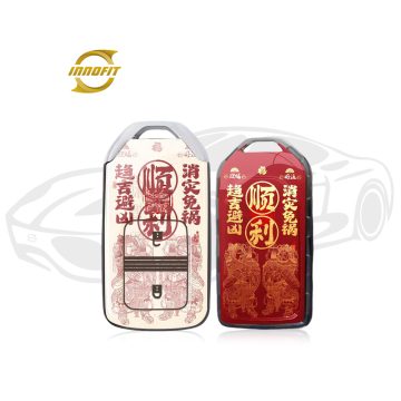 JR-0002-Personalization Car Key Cover