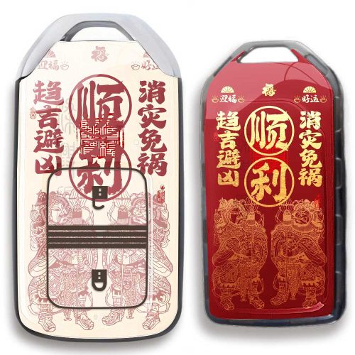 JR-0002-Personalization Car Key Cover