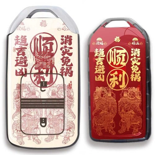 JR-0002-Personalization Car Key Cover