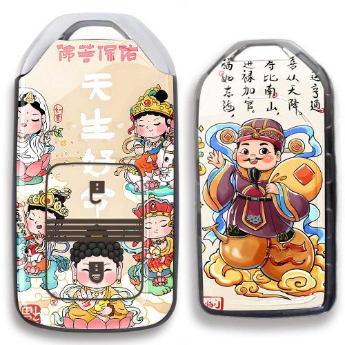 JR-0003-Personalization Car Key Cover