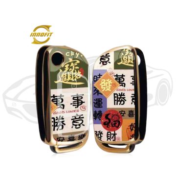 JR-0010-Personalization Car Key Cover