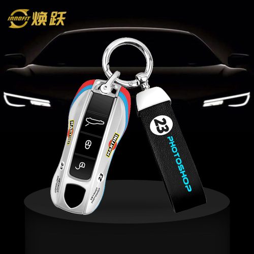 POBA1-White Blue Color-Car Key Cover For Porsche