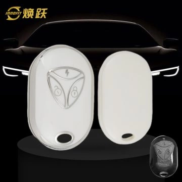 YDC1T1-White-Silver Plating- Car Key Cover For Yadea