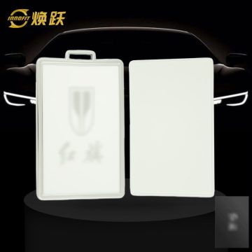 HNE1T1-White-Silver Plating- Car Key Cover For Hong Qi
