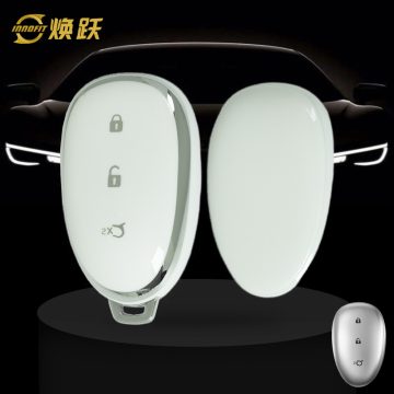 CHF1T1-White-Silver Plating- Car Key Cover For CHANGAN