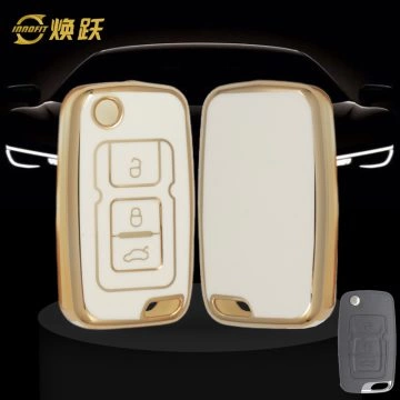 GEF1T1-White-Gold Plating- Car Key Cover For Geely Auto