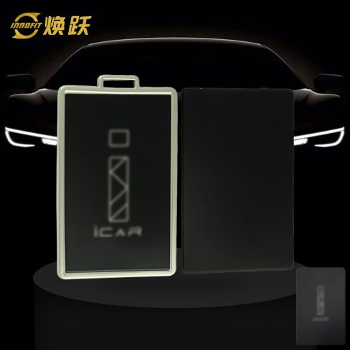 CRS1T1-Black-Silver Plating- Car Key Cover For Chery