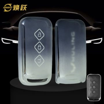 WUE1T1-Gradient Gray- Car Key Cover For Wuling