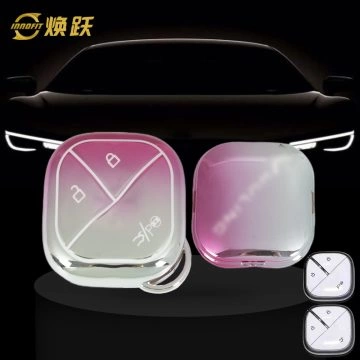 WUG3T1-Gradient Pink- Car Key Cover For Wuling